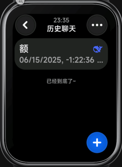 环间助手-3.0.2-正式版-小米9Pro红米5发布-多米社区