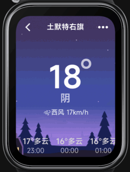 图片[1]-环间天气Better-3.0.4-正式版发布-多米社区