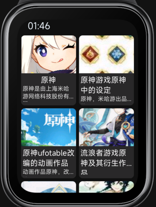 图片[2]-环间百科1.0.2小米手环9Pro红米手环5发布-多米社区