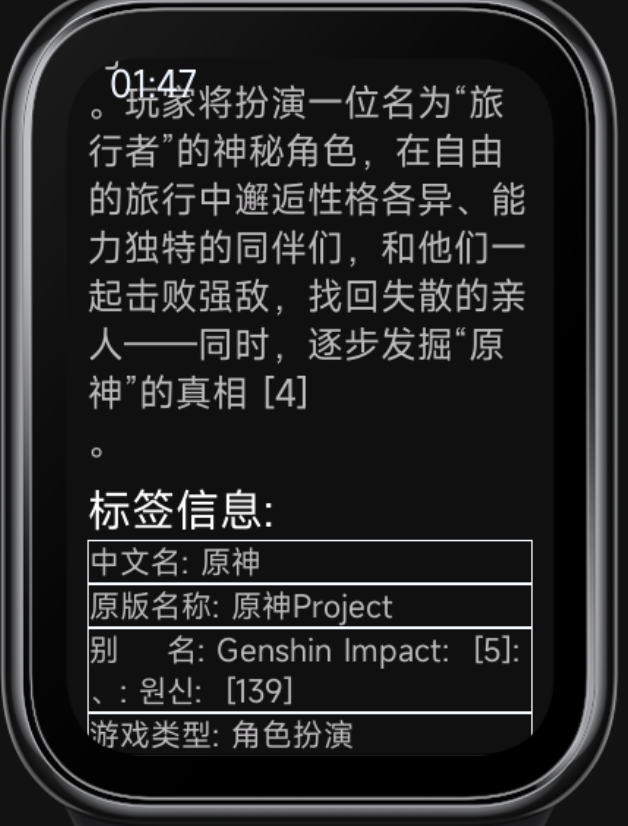 图片[3]-环间百科1.0.2小米手环9Pro红米手环5发布-多米社区