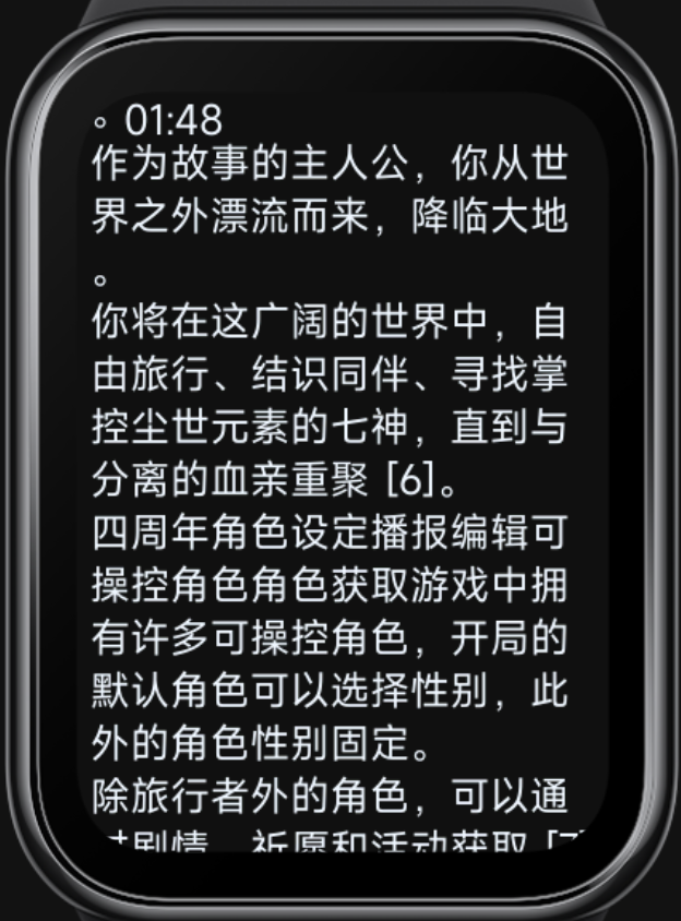 图片[5]-环间百科1.0.2小米手环9Pro红米手环5发布-多米社区
