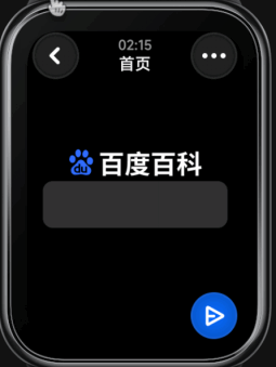 环间百科-2.0.1-测试版-多米社区